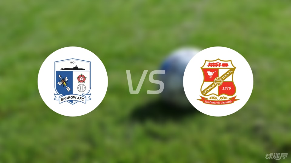 【英乙】巴罗vs斯文登首发阵容名单(2025年09月06日)
